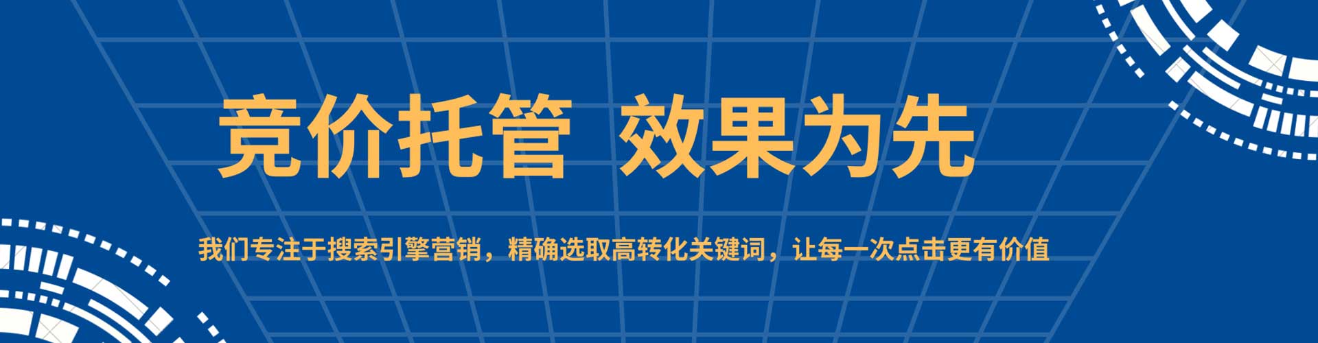 邓州信息流代运营